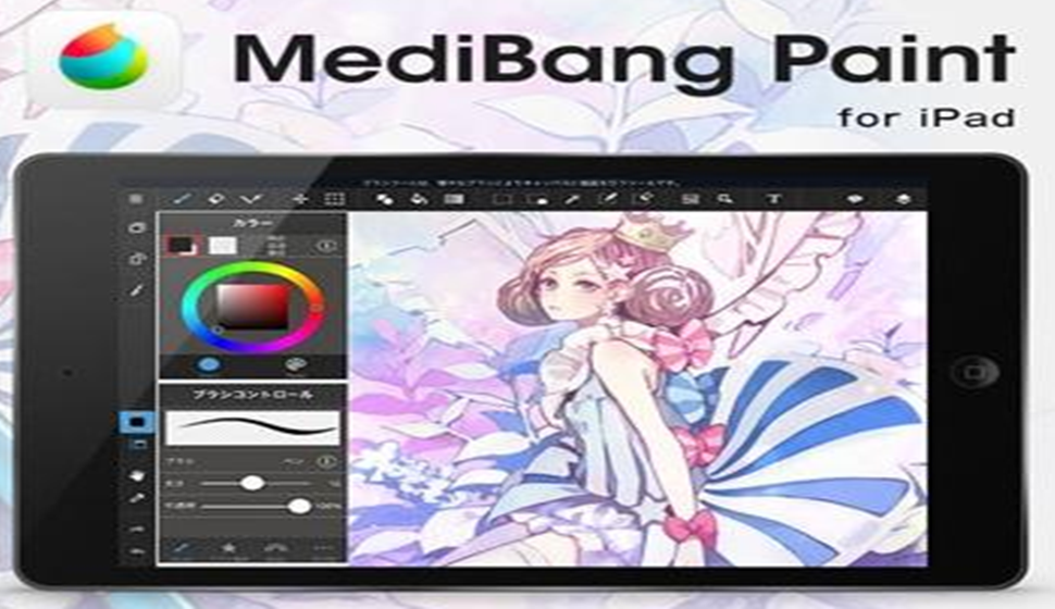 MediBangPaint 操作使用課程