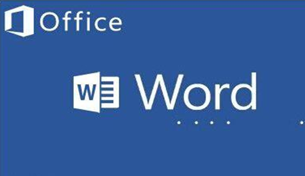  Word2010實用操作微課