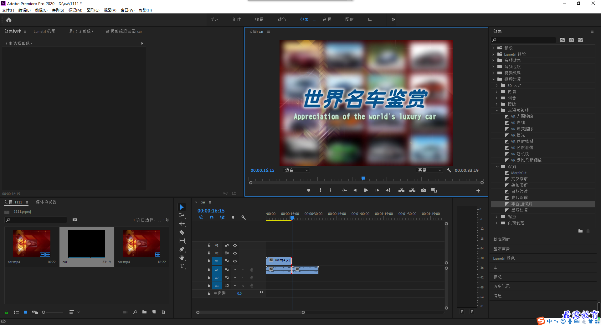 1633939220823369.png 非疊加溶解.png