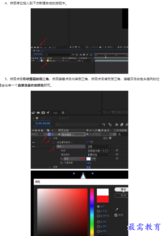 1659593930918775.png image.png