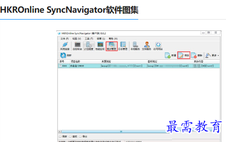 1679752355145130.png image.png