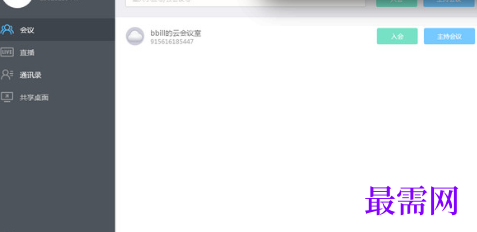 1718285084129087.png image.png
