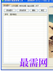 1719746386754624.png image.png