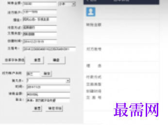1719915050556531.png image.png