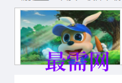 1719993420574241.png image.png