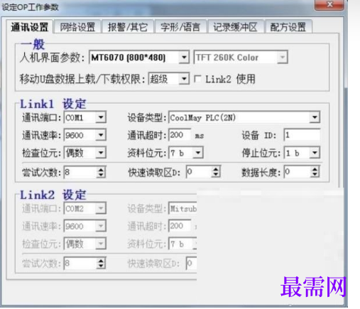 1720274642958906.png image.png