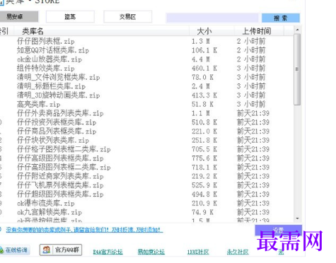 1720357218201979.png image.png