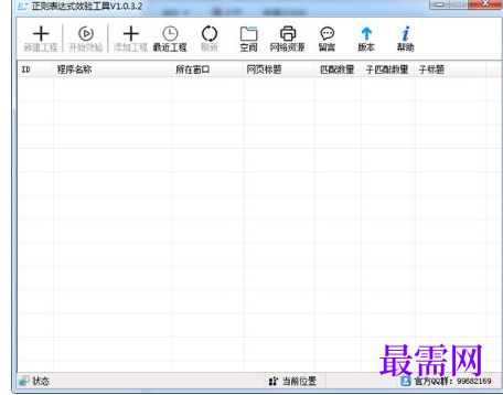 1720358204211694.png image.png