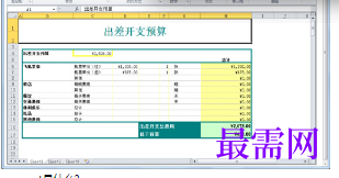 1720440559773274.png image.png