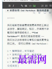 1720440579696938.png image.png