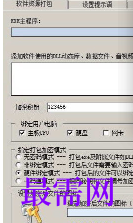 1720444194601735.png image.png