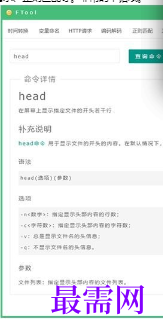 1720445572589247.png image.png