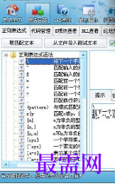1720446181585361.png image.png
