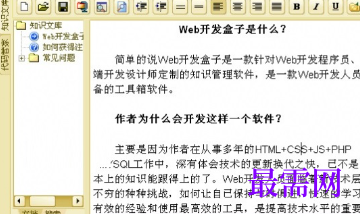 1720447473494891.png image.png