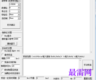 1720447714764424.png image.png
