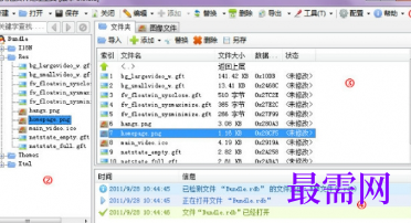 1720526520772978.png image.png