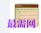 1720874190102034.png image.png