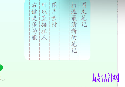 1721552500717425.png image.png