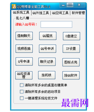 1730382189694152.png image.png