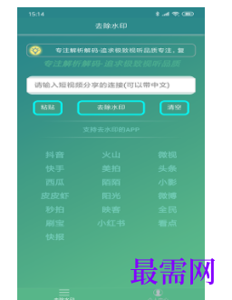 1739627622445808.png image.png