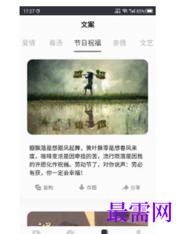 1739707226358276.png image.png