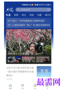 1739708514409716.png image.png