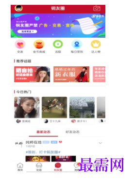 1739708692367228.png image.png