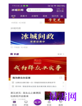1739709276689419.png image.png