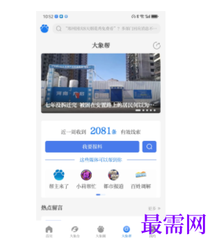 1739709402512001.png image.png