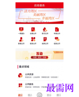 1739709681848131.png image.png