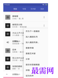 1744727532694477.png image.png