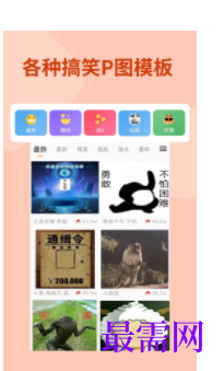 1744809572461221.png image.png