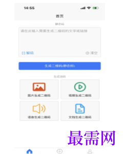 1745588971747892.png image.png