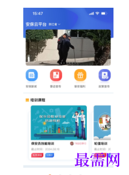 1745934521894976.png image.png