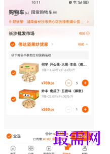 1747052827923109.png image.png