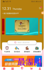 1747149777516198.png image.png